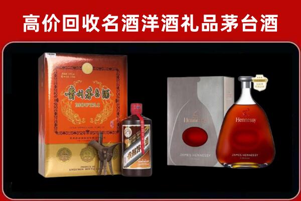 克拉玛依乌尔禾回收轩尼诗