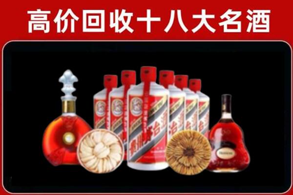 克拉玛依乌尔禾回收名酒店