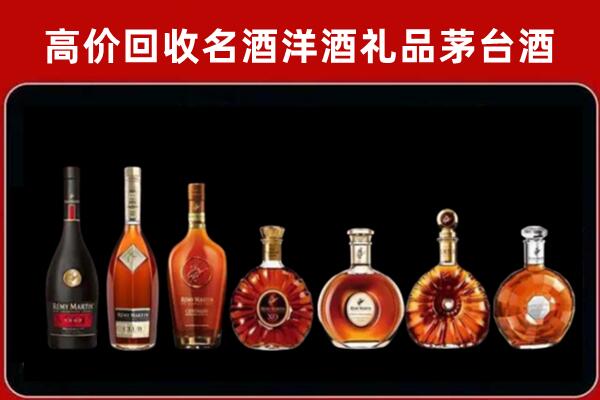 克拉玛依乌尔禾回收拉菲红酒