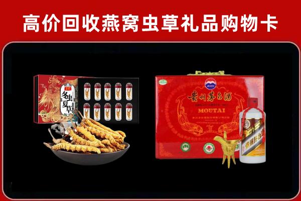 克拉玛依乌尔禾回收15年茅台酒